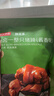 京东京造鲜来多酱香整猪蹄350g卤味肘子即食酱猪蹄猪手零食下酒菜 实拍图