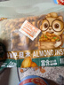 三只松鼠手剥巴旦木500g/袋装 坚果炒货干果扁核桃杏仁零食送礼  实拍图