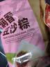 五芳斋 速冻豆沙粽 100g*5只 嘉兴粽子甜粽端午粽子早餐食品 实拍图