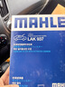 马勒（MAHLE）空气滤芯滤清器LX4227(K5/索纳塔8代2.0L 12-15年/智跑/IX35 2.0L 实拍图