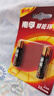 南孚7号电池2粒 七号碱性 聚能环5代 适用遥控器/体脂秤/血压计/计算器/耳温枪/血糖仪等（单件包邮） 实拍图