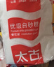 太古（taikoo）食糖 白糖 优级白砂糖1kg 烘焙原料冲饮调味百年品牌 实拍图