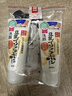 莎娜（SANA）豆乳美肌洗面奶女卸妆深层清洁洁面膏油性皮肤150g*2 实拍图