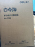 得力（deli）白令海A4打印纸 80g500张单包复印纸 双面加厚 高性价比草稿纸 打印作业7756【经济热销】 实拍图