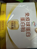 伊利牛初乳免疫球蛋白粉中老年人增强自护力补充营养品送礼盒术后成人 实拍图