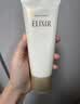 怡丽丝尔（ELIXIR）【官方正品】洁面膏145g+胶原滋润乳18ml护肤品套装 实拍图