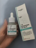 医用精华液械字号收缩毛孔粗大修复细致去黑头粉刺闭口男士女士祛痘印黑色素沉淀控油淡化痘印痘坑透明质酸钠 实拍图