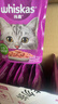 伟嘉主食猫罐头软包 猫主食餐包湿粮 进口成猫妙鲜包85g*12金枪鱼味 实拍图