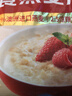 桂格（QUAKER）即食燕麦片1478克 营养早餐 膳食纤维 零添加白砂糖 实拍图