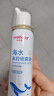 维德（WELLDAY）儿童生理盐水洗鼻器海盐水喷鼻腔喷雾器鼻窦炎洗鼻盐水100ml*3 实拍图