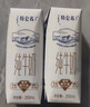 蒙牛【新鲜日期】特仑苏纯牛奶250ml*16盒 家庭早餐 送礼盒装 实拍图