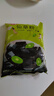 生和堂 仙草粉 100g*5袋 仙草粉专用粉 自制仙草冻 夏日甜品 自制零食 实拍图