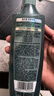施华蔻（Schwarzkopf）控油赋源无硅油洗发露400ml 自律瓶 长效控油 净油去屑洗发水 实拍图