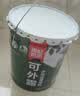 雨虹防水 屋顶防水补漏材料  耐高温耐晒防水涂料屋顶  20KG 实拍图