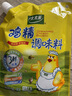 太太乐鸡精 三鲜标准 加倍提鲜 鸡精180g（加嘴装） 实拍图