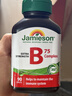 健美生（Jamieson）复合维生素B族B75 90粒/瓶 含b2/b12生物素叶酸烟酰胺补充能量 实拍图