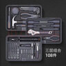 吉米家居电动螺丝刀基础手动工具套装家用多功能维修工具箱套装X3-ABI 实拍图