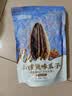 MAOKE毛嗑山核桃瓜子500g*2袋+毛嗑五香瓜子500g葵花籽 实拍图
