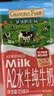 爷爷的农场A2β-酪蛋白水牛纯牛奶125ml*12盒 儿童牛奶水牛奶宝宝营养早餐 实拍图