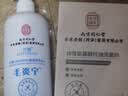同仁堂毛发囊炎洗发水去屑止痒控油持久蓬松脂溢性洗发水氨基酸 500ml 实拍图