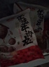潮庭正宗潮汕卷章250g 手工腐皮猪肉卷 隆江猪脚饭标配火锅烧烤早餐 实拍图