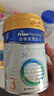 美素佳儿（Friso）皇家幼儿配方奶粉 3段（1-3岁幼儿适用）800g 乳铁蛋白 (新国标) 实拍图