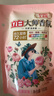 立白大师香氛洗衣液 100g袋装 持久留香玫瑰花香 柔顺护衣旅行装 实拍图