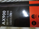 Tenda腾达 usb无线网卡wifi6 AX900双频5g 无线网卡台式机专用 高增益天线 wifi接收器 无线wifi发射 实拍图