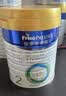 美素佳儿（Friso）皇家较大婴儿配方奶粉2段（6-12个月）400克 乳铁蛋白 新国标 实拍图