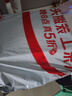 浪莎（LangSha）防晒衣服男士春夏冰丝凉感防紫外线外套户外超薄透气运动钓鱼服 实拍图