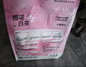 城市理享樱花白茶豆腐木薯混合猫砂2.5kg*4 除臭颗粒吸味结团快不粘底低尘 实拍图