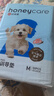 HONEYCARE好命家宠物尿垫猫狗尿片 训导防漏尿布 加厚狗狗厕所垫M码45*60cm 实拍图