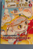 如果西游是一群喵2【京东专属特典版】 西游喵 西游记 赠胶片明信片 如果西游是一群喵 即将出版 肥志 历史科普漫画 肥志新作历史科普百科漫画书 假如历史是一群喵 小学生儿童漫画趣味中国史绘本动漫 实拍图