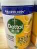 滴露（Dettol）消毒喷雾200ml床上杀菌喷雾除臭喷雾马桶消毒鞋子除臭喷雾柑橘 实拍图