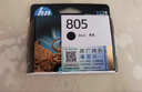 惠普（HP）805原装黑彩套装标容墨盒 适用hp deskjet 1210/1212/2330/2332/2720/2729/2722打印机 实拍图