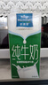 欧德堡（Oldenburger）3.4g蛋白脱脂纯牛奶1L*12盒 家庭/学生/老人用奶 早餐奶 性价款 实拍图