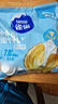 雀巢（Nestle）2倍生牛乳浓缩胶囊0蔗糖添加咖啡伴侣囤货装10ml*50颗 实拍图