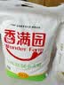 香满园美味精制小麦粉10斤 面粉馒头粉饺子粉面条粉 实拍图