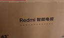 小米（MI）REDMI 智能电视A43 一级能效版 金属全面屏 双扬立体声 国家补贴 小米电视机43英寸 L43RA-RAE 43英寸 实拍图