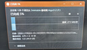 爱国者（aigo）512GB Type-C车载U盘迷你小巧C3C 读速450MB/s 车载哨兵U盘 行车记录仪U盘 高速学习办公优盘 实拍图