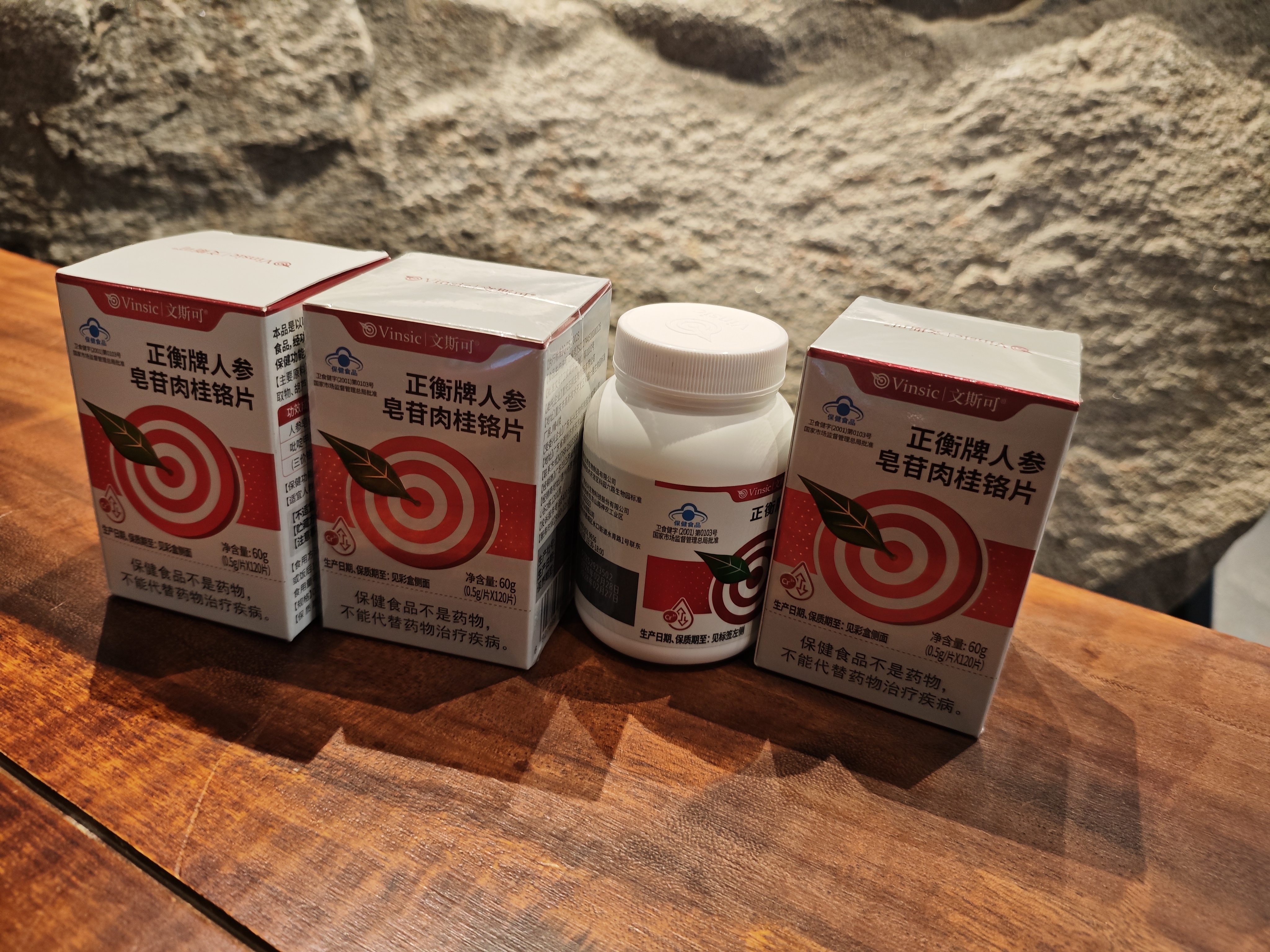 Vinsic文斯可正衡牌人参皂苷肉桂三价铬元素片辅助降糖调节血糖保健食品 120片*4盒 【立享九折】 实拍图