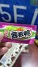 舜华临武鸭正宗湖南特产酱板鸭小包装辣味小吃解馋零食鸭货熟食 【口碑爆款】充氮酱板鸭186g*1包 实拍图