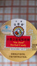 京都念慈菴枇杷糖润喉糖60g 泰国进口 保健食品小蓝帽  实拍图