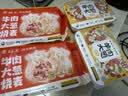 老绥元纸皮烧麦儿童营养早餐半成品羊肉牛肉内蒙古呼市非遗老字号烧麦 2盒羊肉烧麦+2盒牛肉烧麦：共24只960g 实拍图