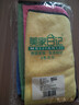 美家日记抹布 四色方巾30*30cm*4条擦车擦玻璃毛巾 厨房清洁双面加绒方巾 实拍图