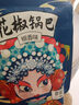 【已售500w包】花椒锅巴休闲零食办公室追剧好吃解馋约60-70g 1包椒香+1包麻辣+1包蟹黄 实拍图