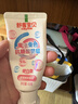 舒客宝贝儿童变色牙膏12h抗糖酸防蛀含氟草莓酸奶味不辣口60g 实拍图
