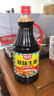 厨邦酱油 鲜味系列 生抽 酱油【黄豆酱油】1.25L 酿造酱油 烹饪调味品 实拍图