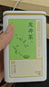 京东京造鲜来多2026新茶明前钱塘龙井茶叶100g绿茶茶叶自营自己喝送礼 实拍图