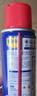 WD-40家用门锁润滑油机械窗锁具缝纫机油金属合页消除异响除防锈400ml 实拍图